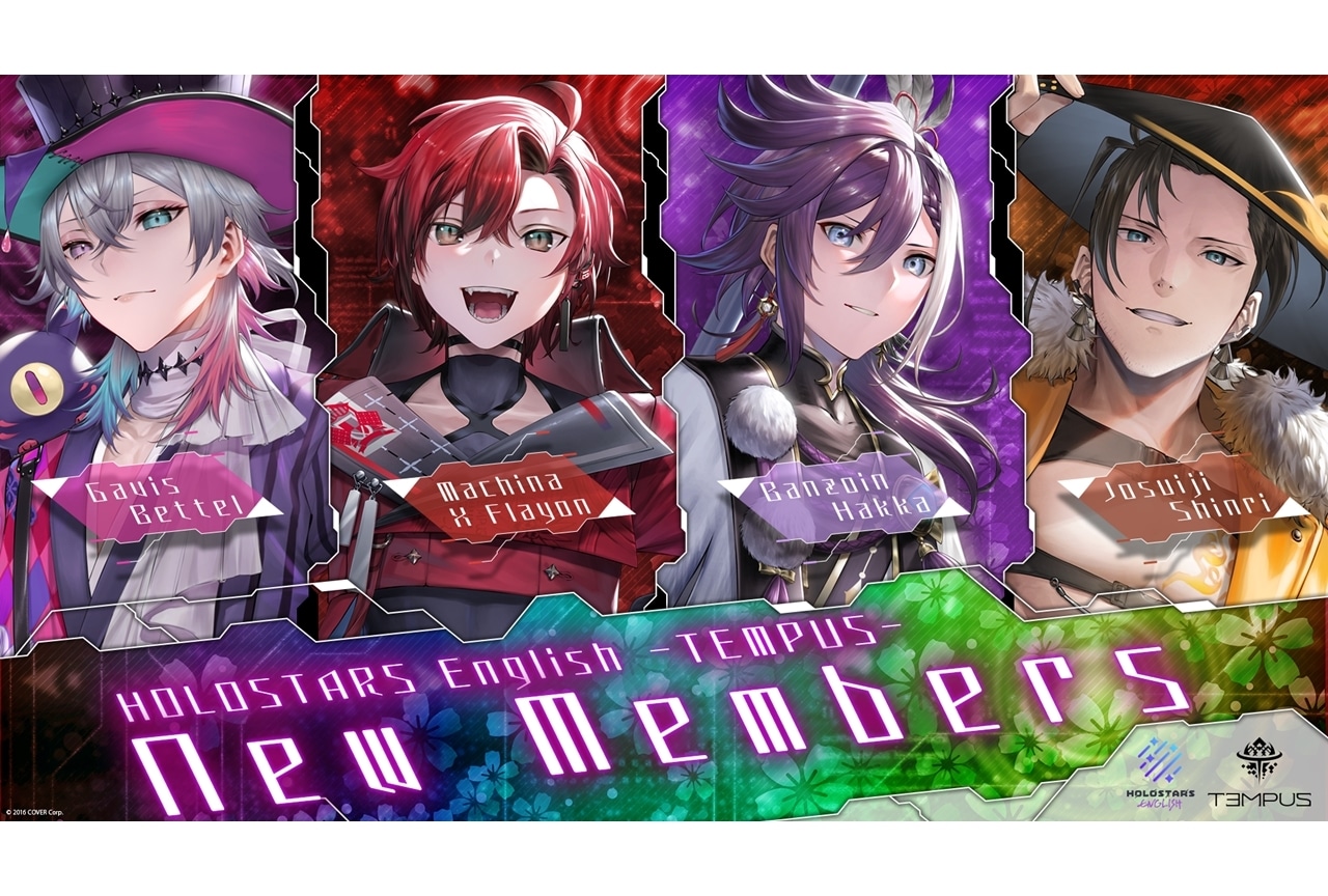 英語圏向けVTuberユニット「ホロスターズEnglish -TEMPUS-」新メンバー4名デビュー！