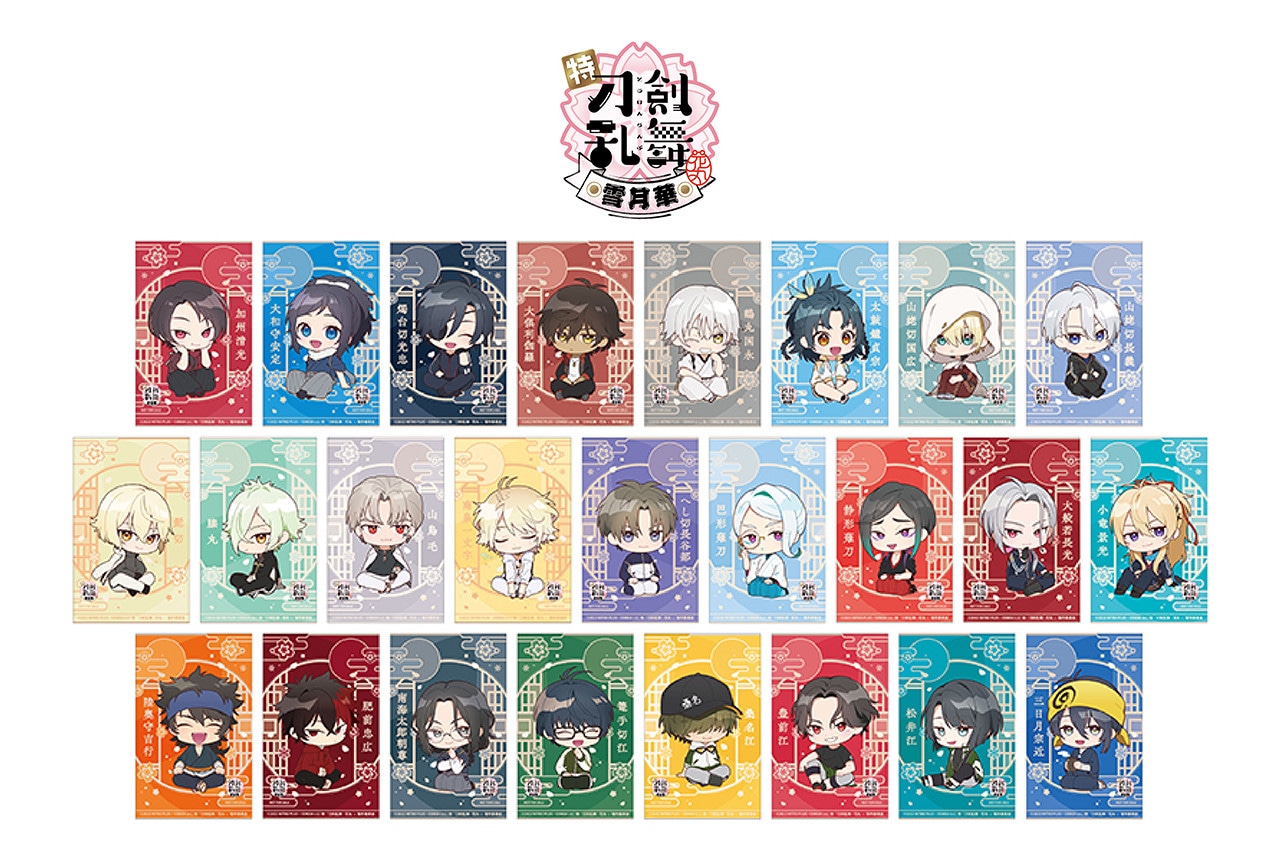 特『刀剣乱舞-花丸-』～雪月華～フェアがアニメイトで1/18開始