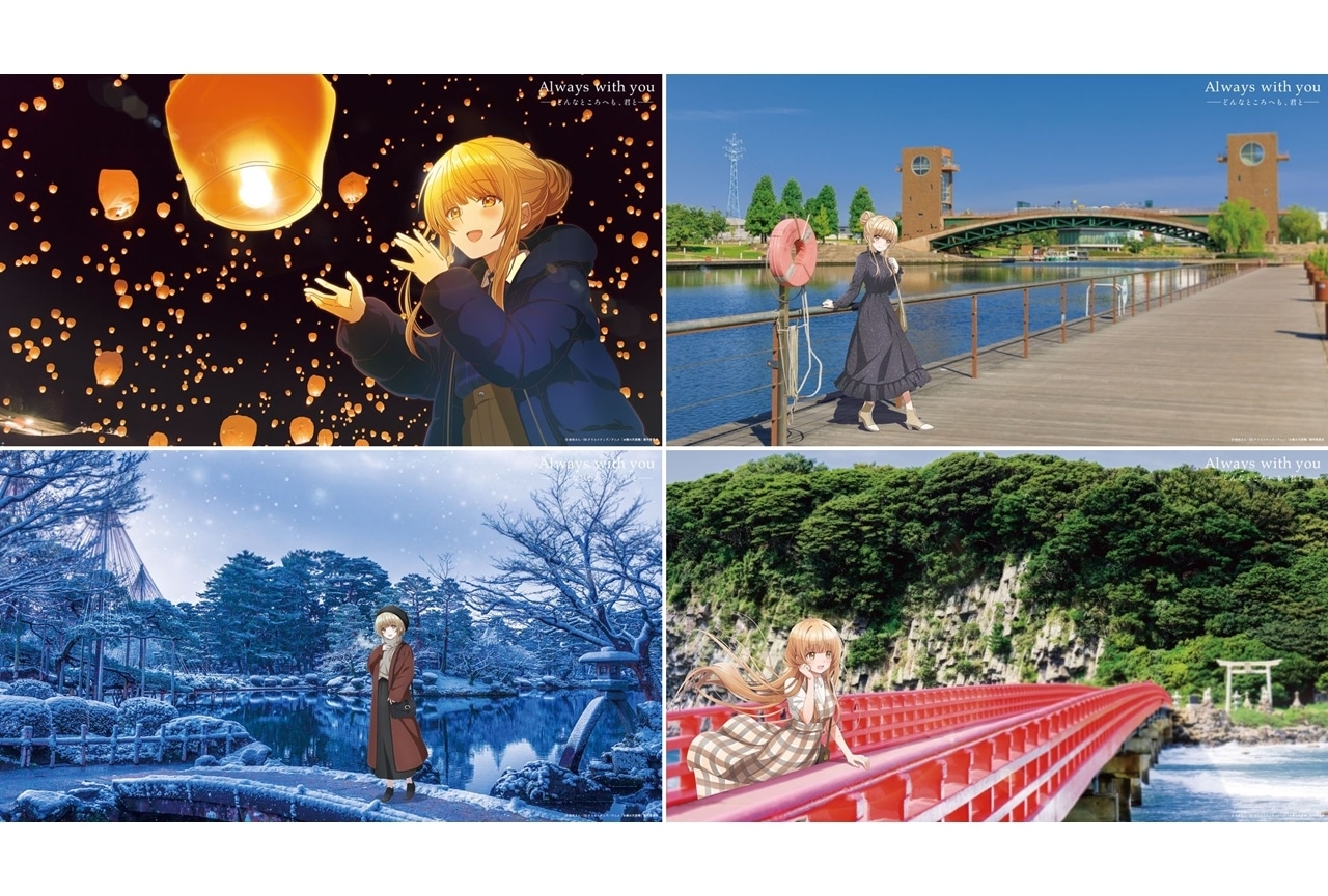 冬アニメ『お隣の天使様』全47点新規描き下ろしイラスト企画の中部地方ビジュアル公開！