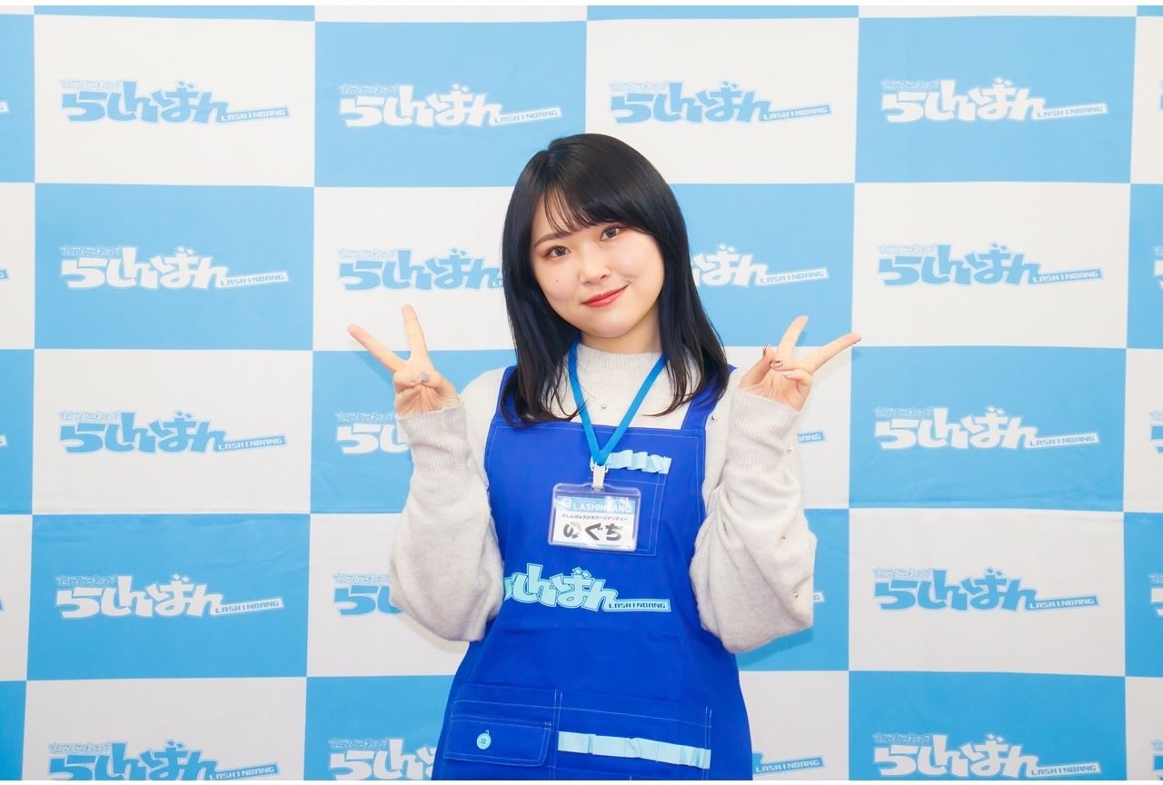 「らしんばんラジオ」野口瑠璃子インタビュー┃’23年2月パーソナリティ 