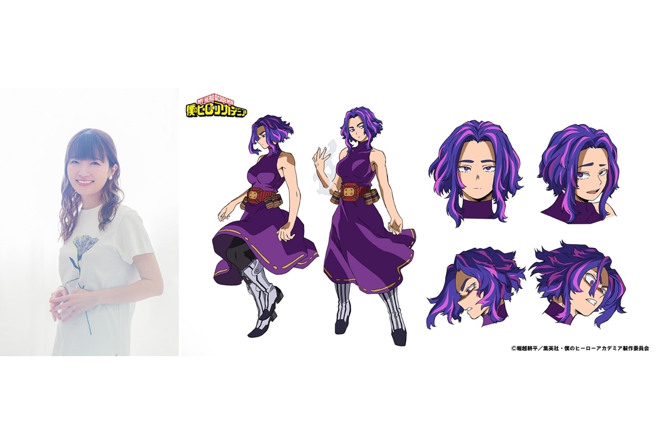 TVアニメ『ヒロアカ』第6期第2クール、追加声優に種﨑敦美が決定、コメ到着！
