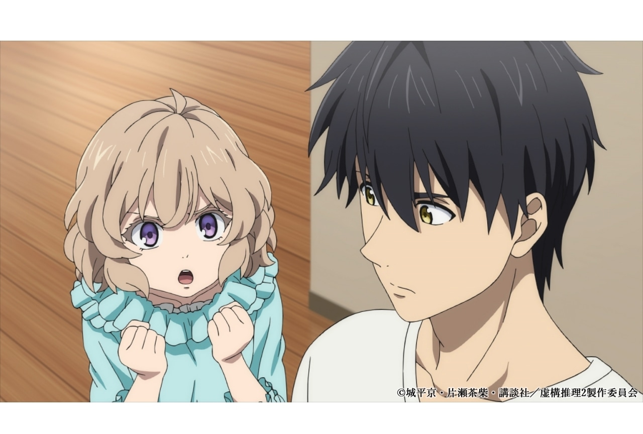 冬アニメ『虚構推理 Season2』第1話あらすじ&先行場面カット公開