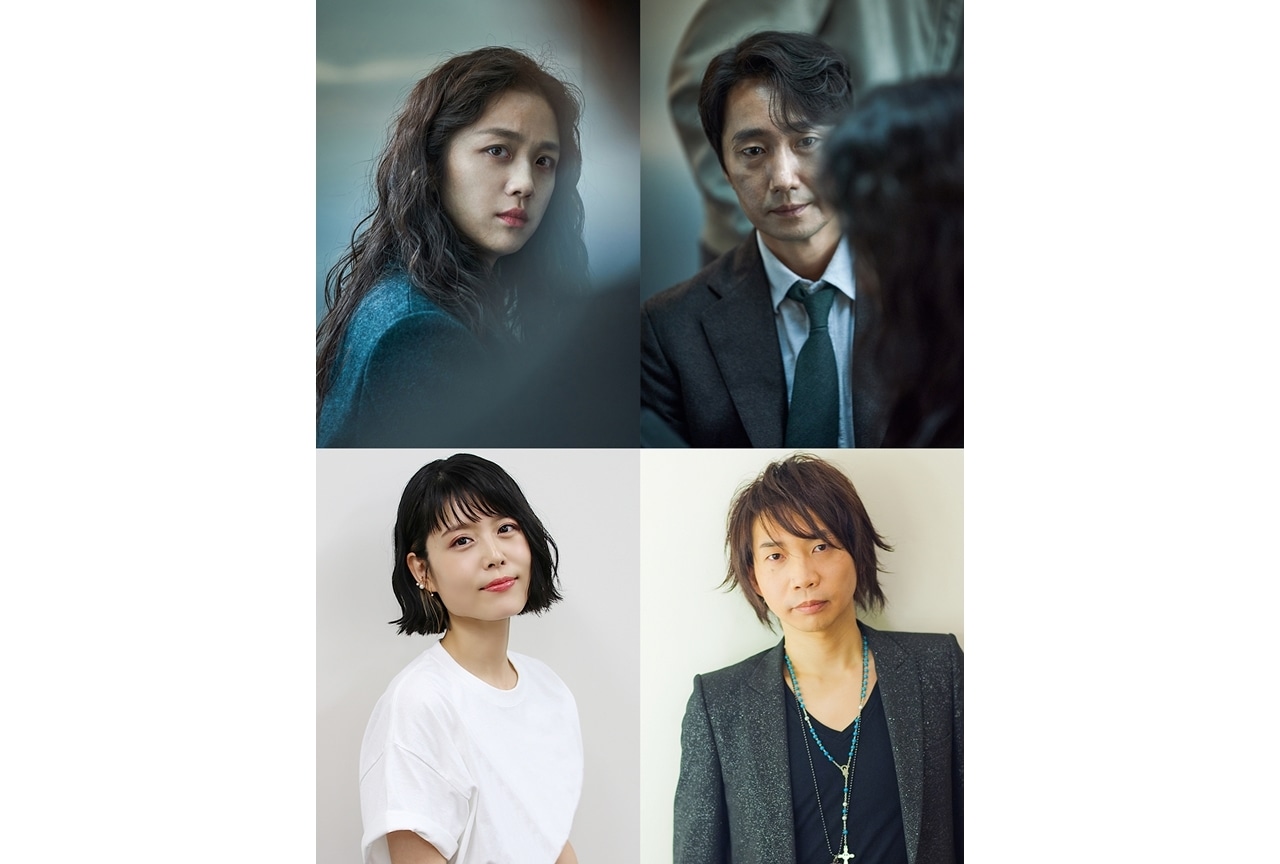 実写映画『別れる決心』吹き替え声優に諏訪部順一と沢城みゆき決定!