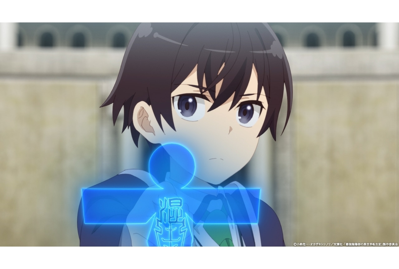 冬アニメ『最強陰陽師の異世界転生記』第6話「それぞれの思惑」先行カット公開!