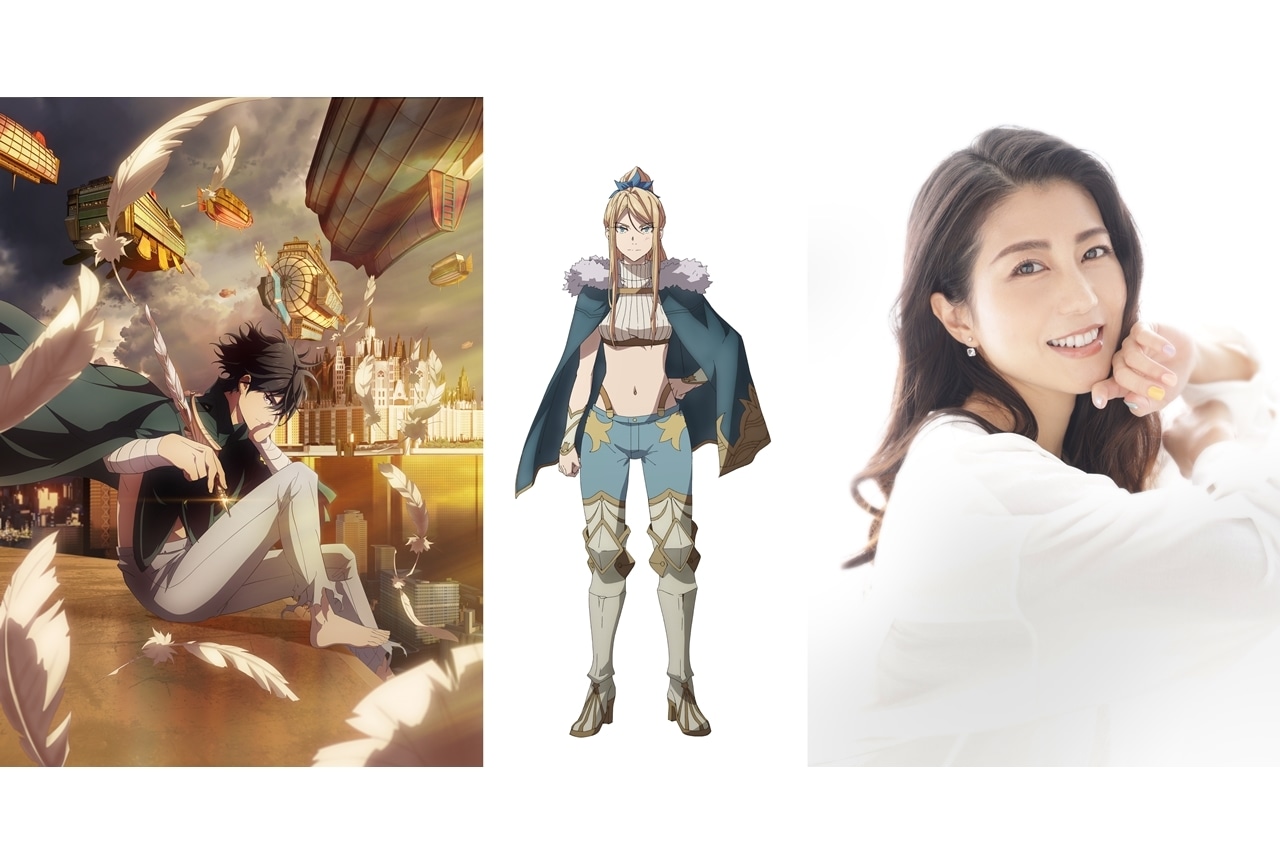 TVアニメ『はめつのおうこく』2023年10月放送決定！追加声優に白石涼子