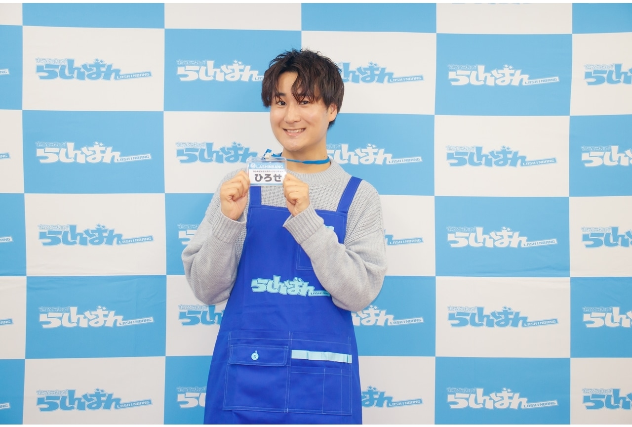 「らしんばんラジオ」声優・広瀬裕也インタビュー┃’23年3月パーソナリティ