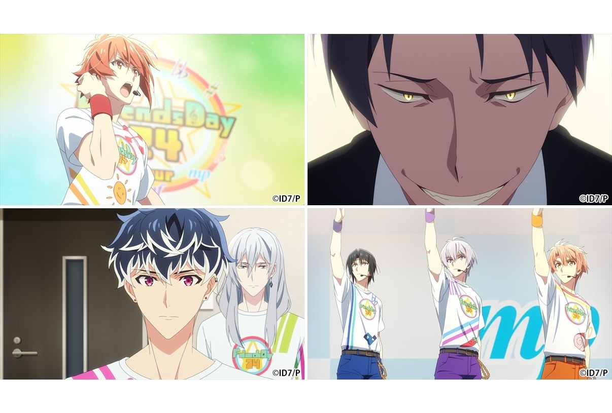 TVアニメ『アイドリッシュセブン Third BEAT!』第27話「引力」先行カット到着！