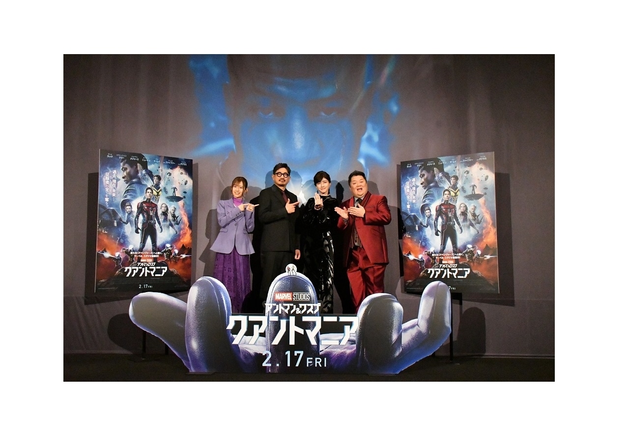 実写映画『アントマン&ワスプ:クアントマニア』公式イベントレポート到着