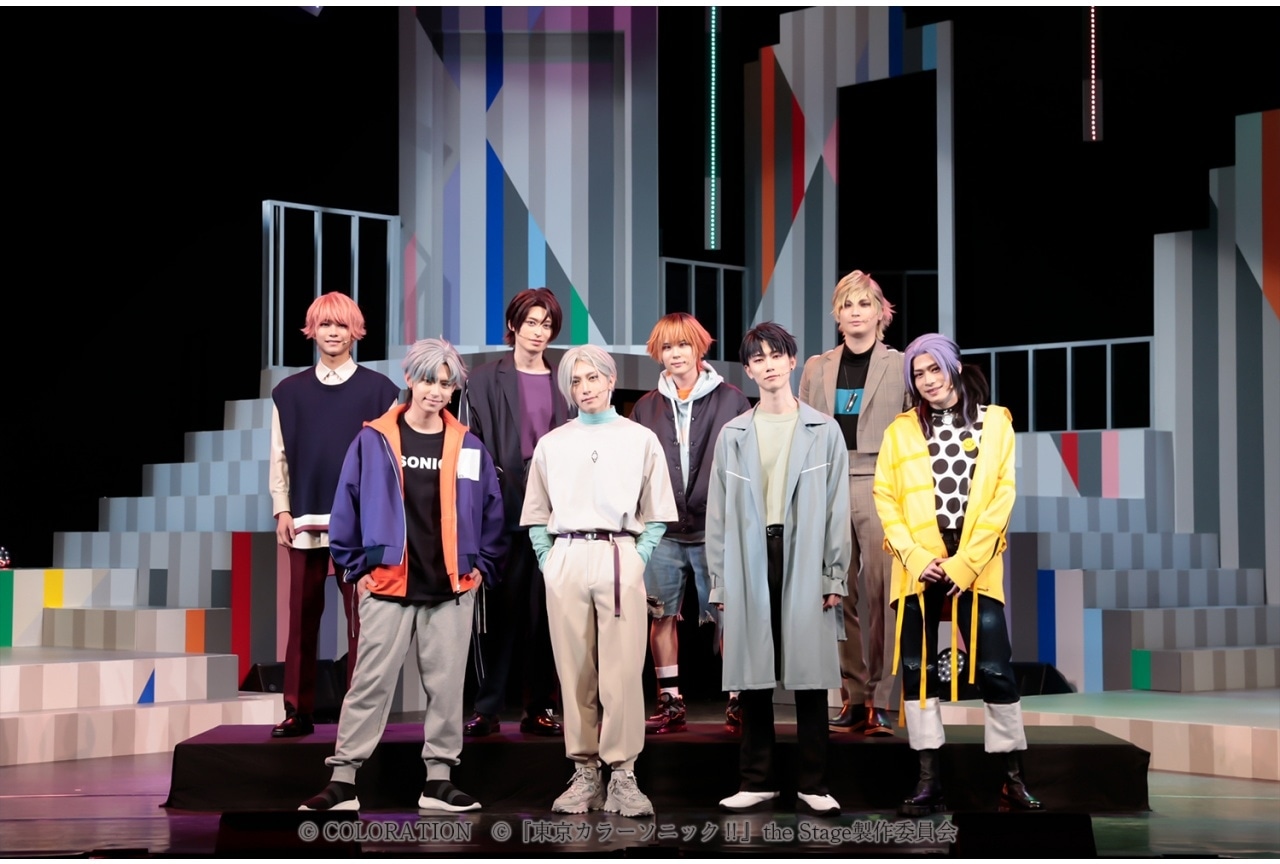『ソニステ』岸本勇太、北川尚弥ら出演者コメント&舞台写真到着