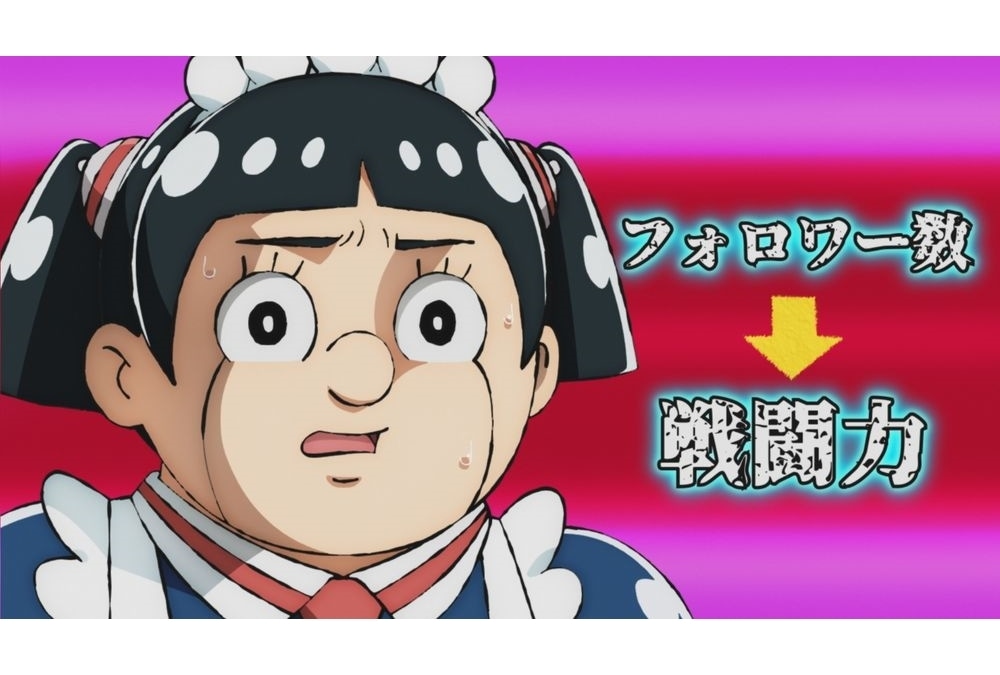 冬アニメ『僕とロボコ』第10話「ツイッターとロボコ」先行カット公開！