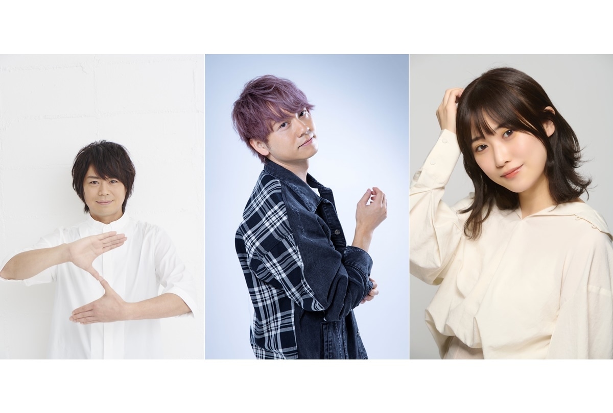 浪川大輔、林勇、夏吉ゆうこ 出演「SPOTオープンキャンパス2」無料生配信