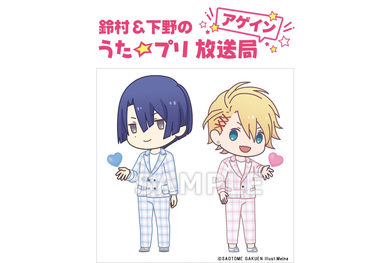 「うた☆プリ放送局　アゲイン」のDJCDが4月26日に発売決定！