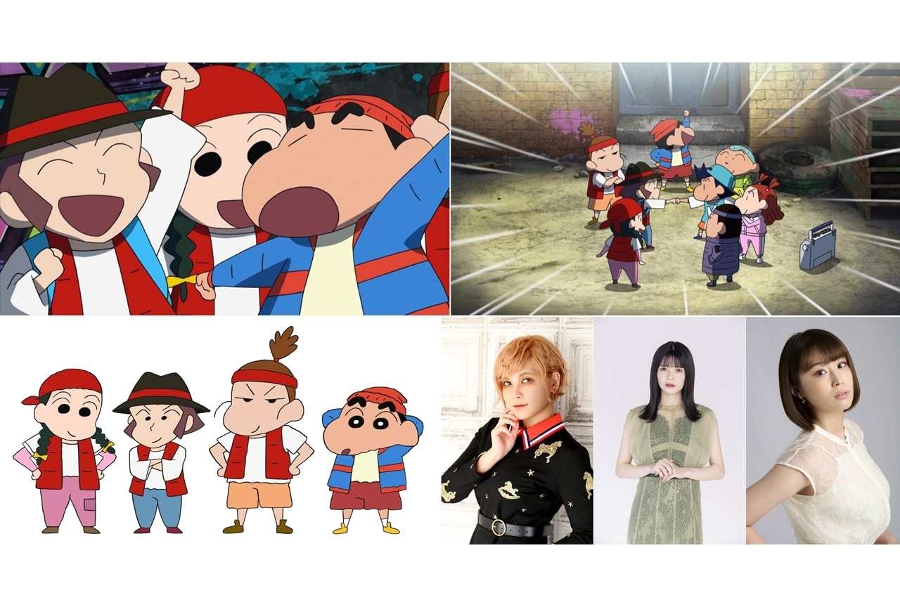 『クレヨンしんちゃん』2/11から「フリースタイルしんちゃん カスカベのラッパー」続編を放送！