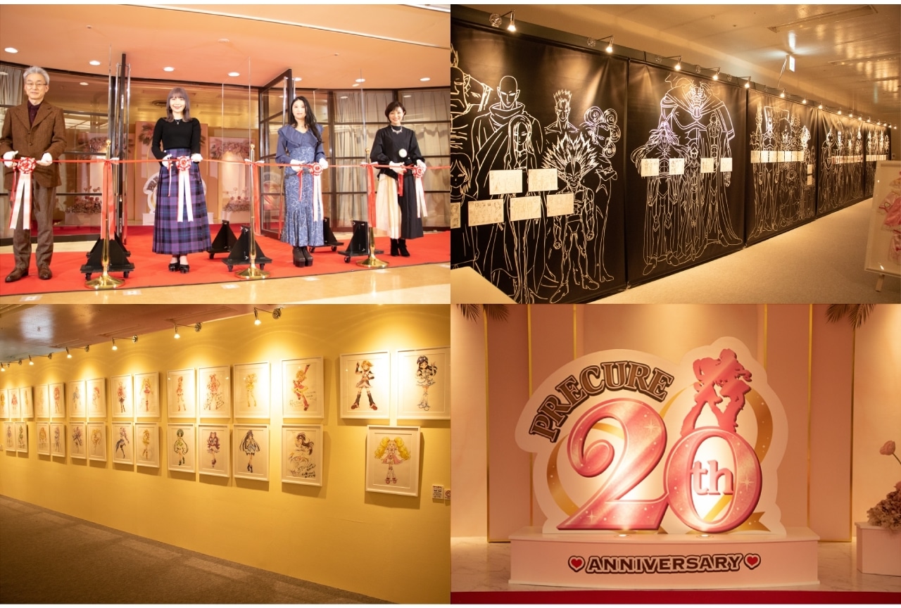 20年分のトキメキが集結「全プリキュア展 ～20th Anniversary Memories～」