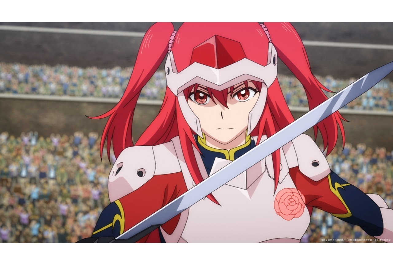 冬アニメ『冰剣の魔術師が世界を統べる』第7話先行カット公開!