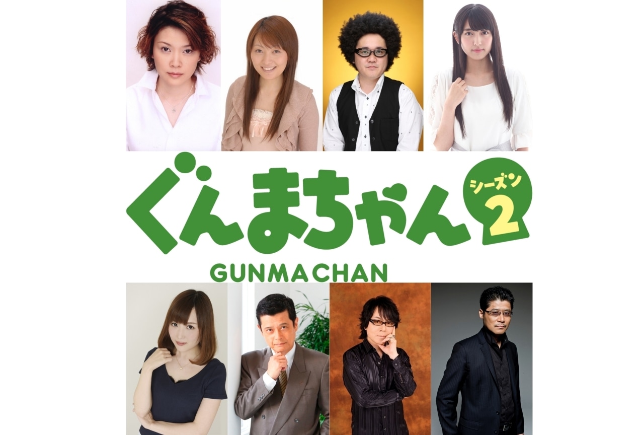 アニメ『ぐんまちゃん』シーズン2のPV第2弾が公開