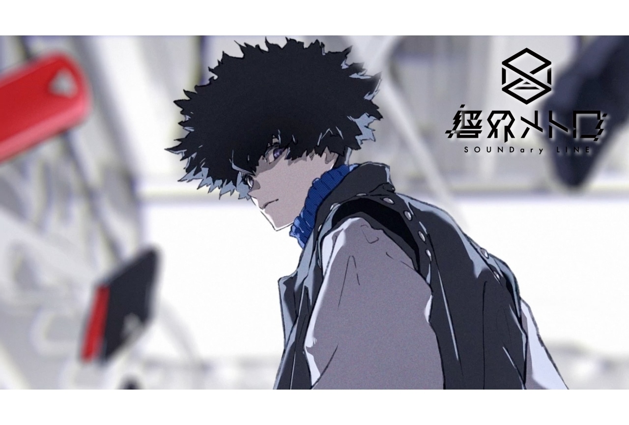 内田真礼、じんらが参加する新プロジェクト『響界メトロ』情報解禁