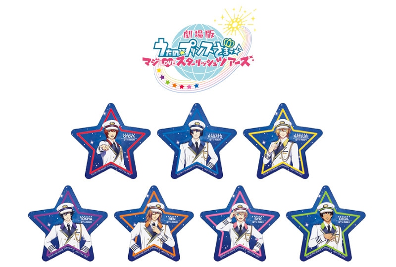 『劇場版 うた☆プリ』BD＆DVD発売記念フェアが3/14～開催