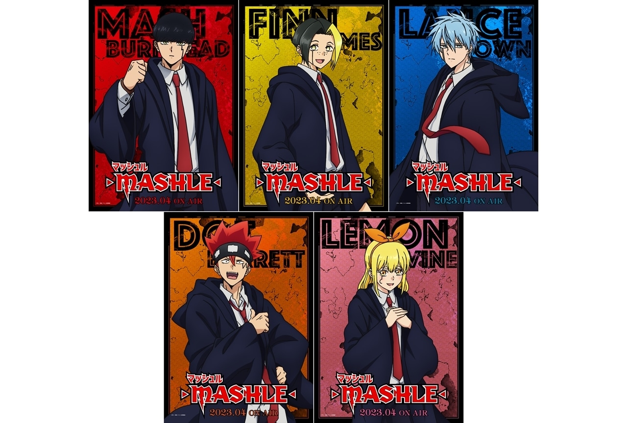 春アニメ『マッシュル-MASHLE-』キャラジュアル5種解禁！ジャパンプレミア開催決定