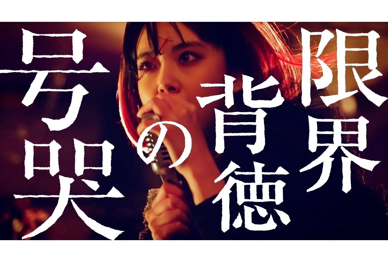 声優・志崎樺音、初のウェブCMソングを担当