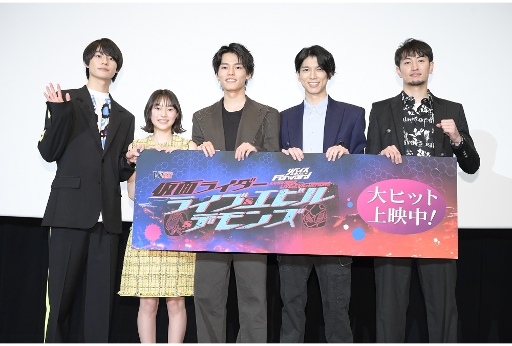 Vシネクスト『リバイスForward 仮面ライダーライブ＆エビル＆デモンズ』初日舞台挨拶の公式レポ到着！
