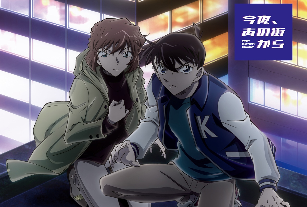 VALSHEのコラボレーションで生まれた「今夜、あの街から」の新たな物語