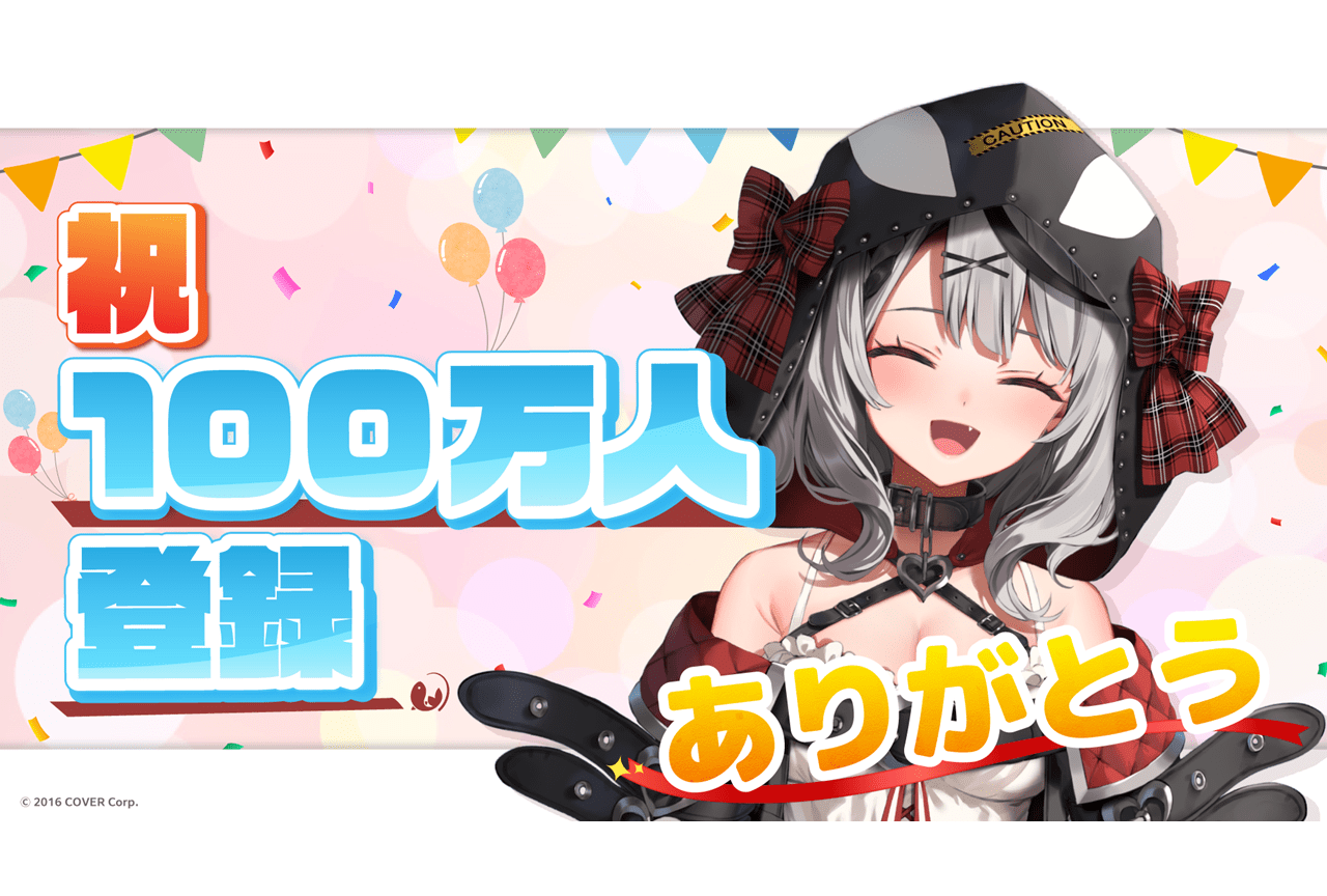 「ホロライブ」所属VTuber・沙花叉クロヱ、YouTubeチャンネル登録者数100万人突破