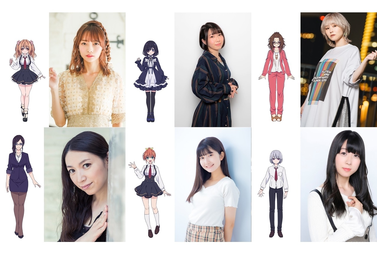 TVアニメ『ライアー・ライアー』2023年夏放送&声優・立花理香ら出演決定