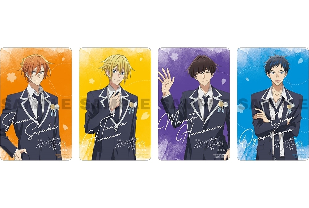 アニメ映画『佐々木と宮野─卒業編─』/同時上映短編『平野と鍵浦』3週目入場者特典が決定!