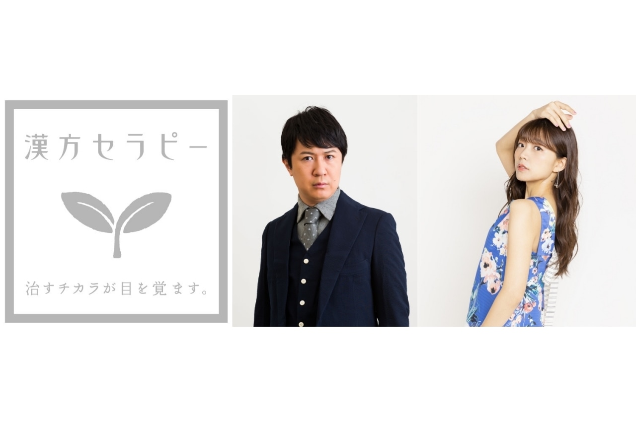 クラシエ薬品新CMに杉田智和・三森すずこが出演