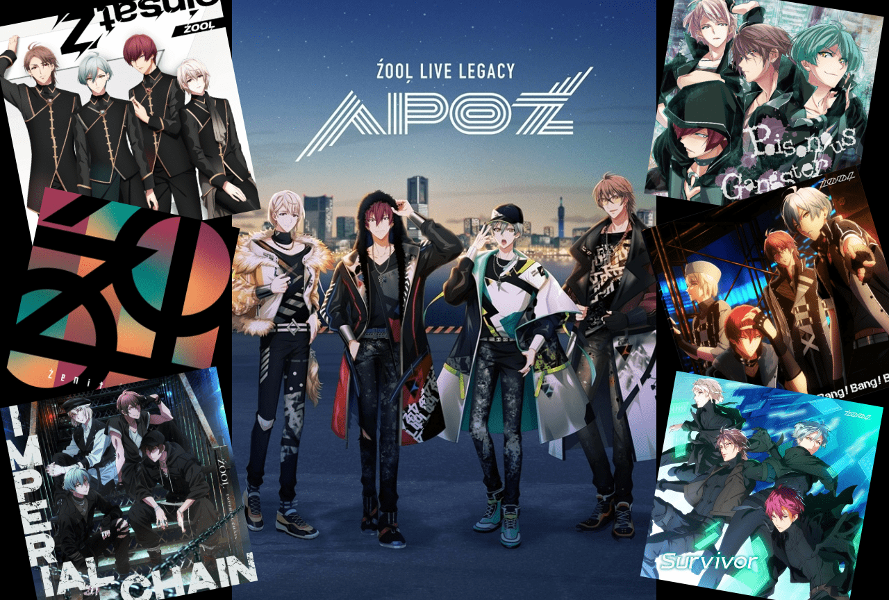 『アイドリッシュセブン』ŹOOĻ（ズール）人気曲ランキング