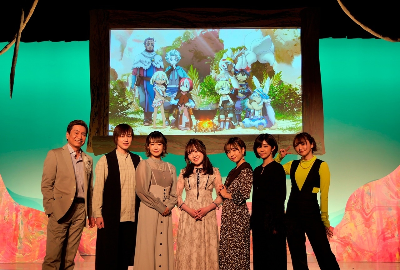 『メイドインアビス』第2期スペシャルイベント昼の部レポート