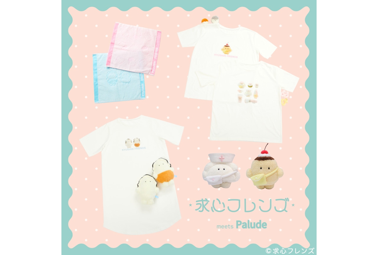 アニメイト通販に求心フレンズとPaludeのコラボアイテムが登場