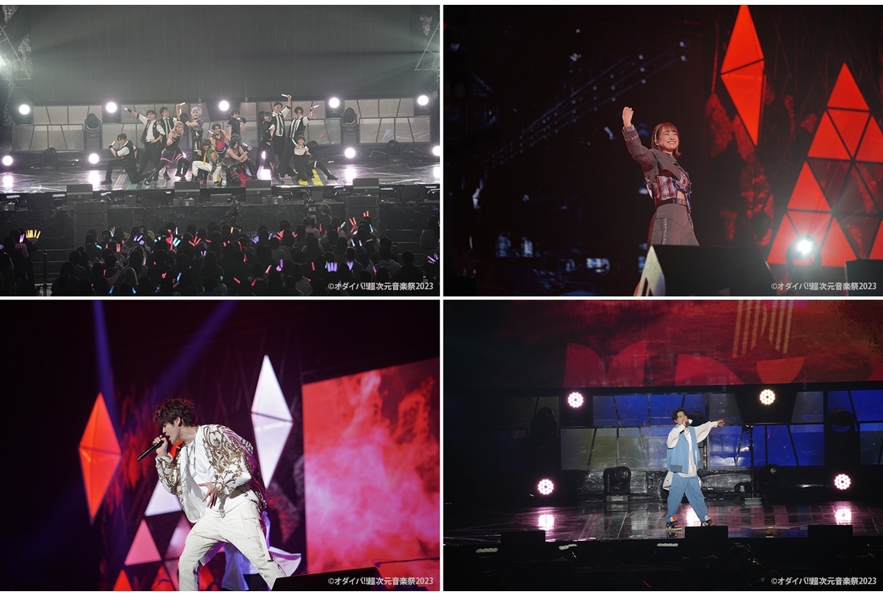 「オダイバ!!超次元音楽祭 2023」1日目より公式レポート到着!