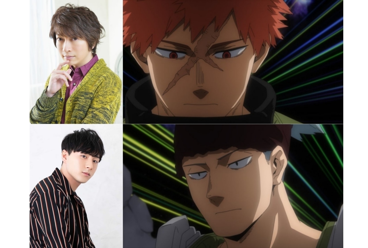 『ヒロアカ』第6期　小野大輔、鈴木崚汰が出演決定