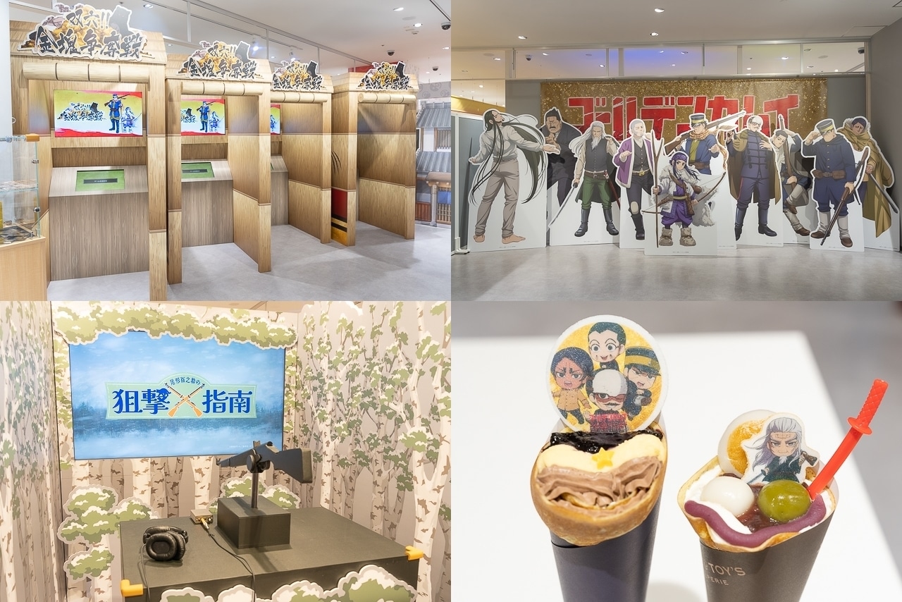 「ゴールデンカムイ 黄金遊戯」フォトレポート