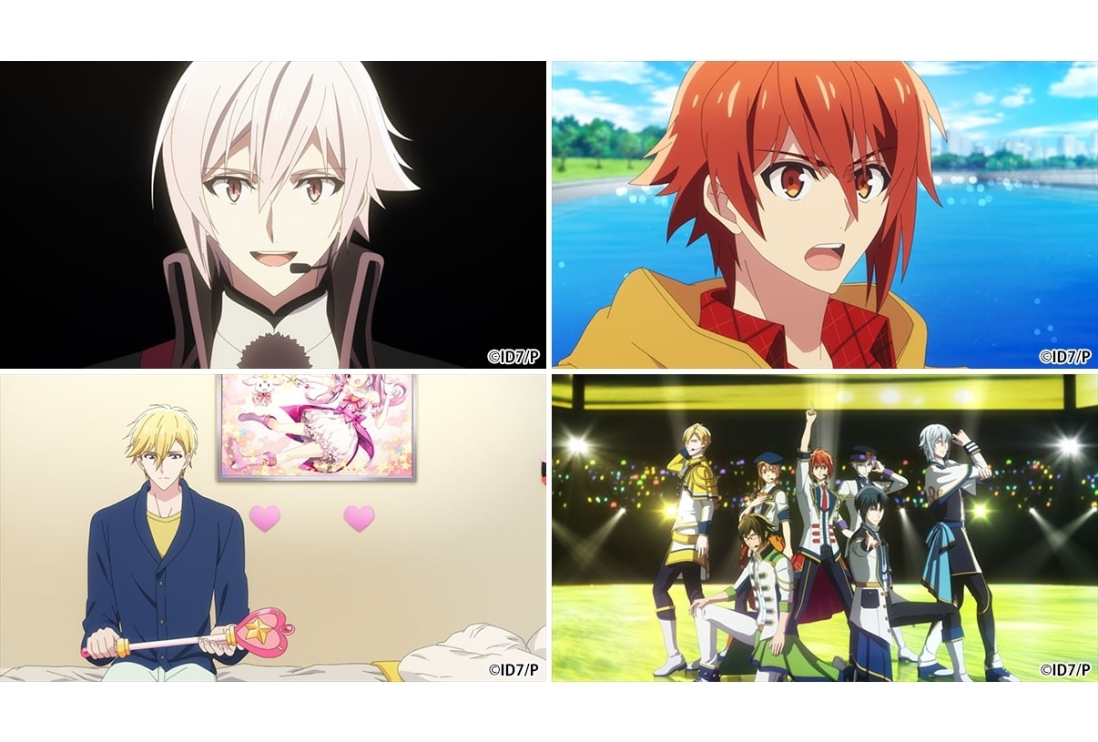 『アニナナ Third BEAT!』第30話(最終話)「結ばれる因果」先行カット到着!