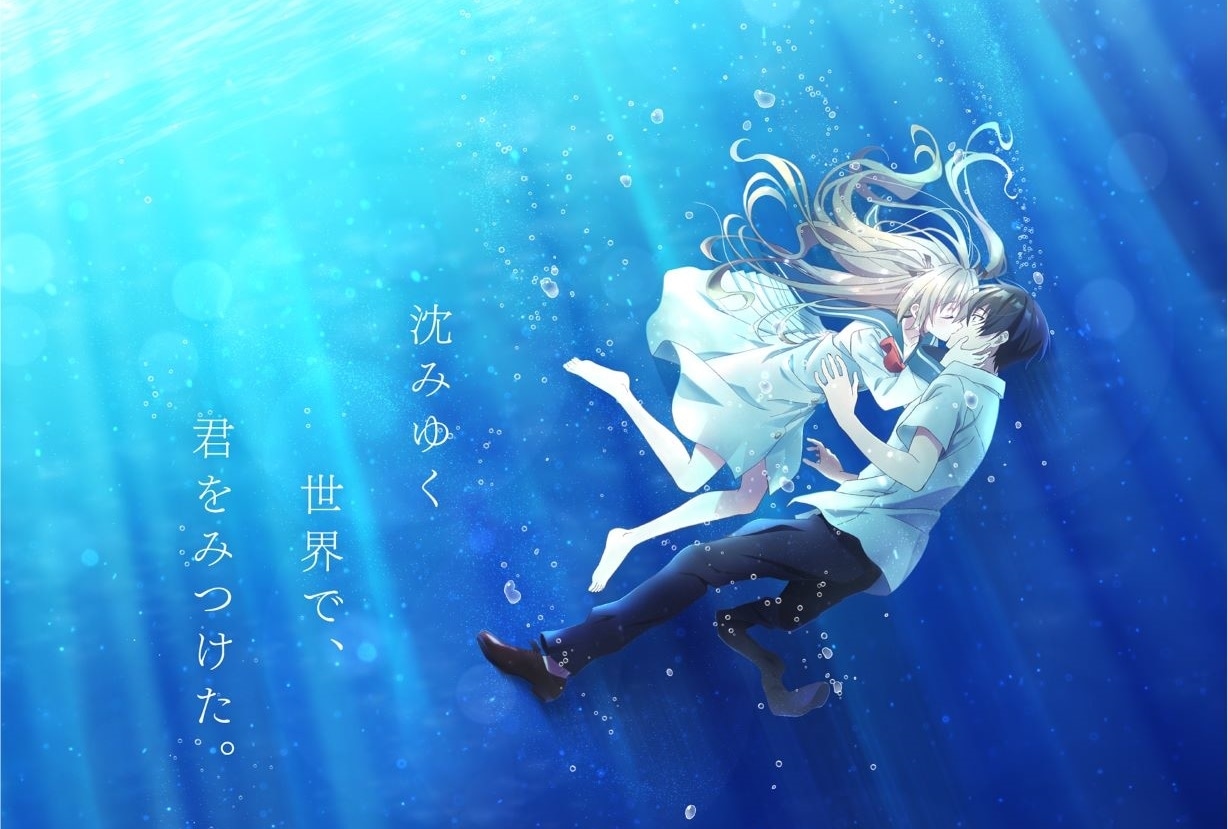 TVアニメ『ATRI -My Dear Moments-』2024年放送開始