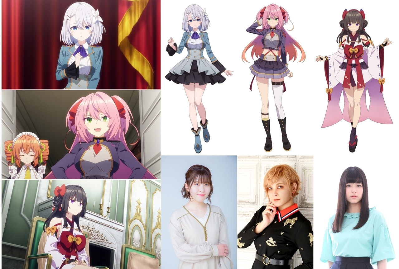 TVアニメ『ひきこまり吸血姫の悶々』追加声優に石見舞菜香・ファイルーズあい・島袋美由利が決定！