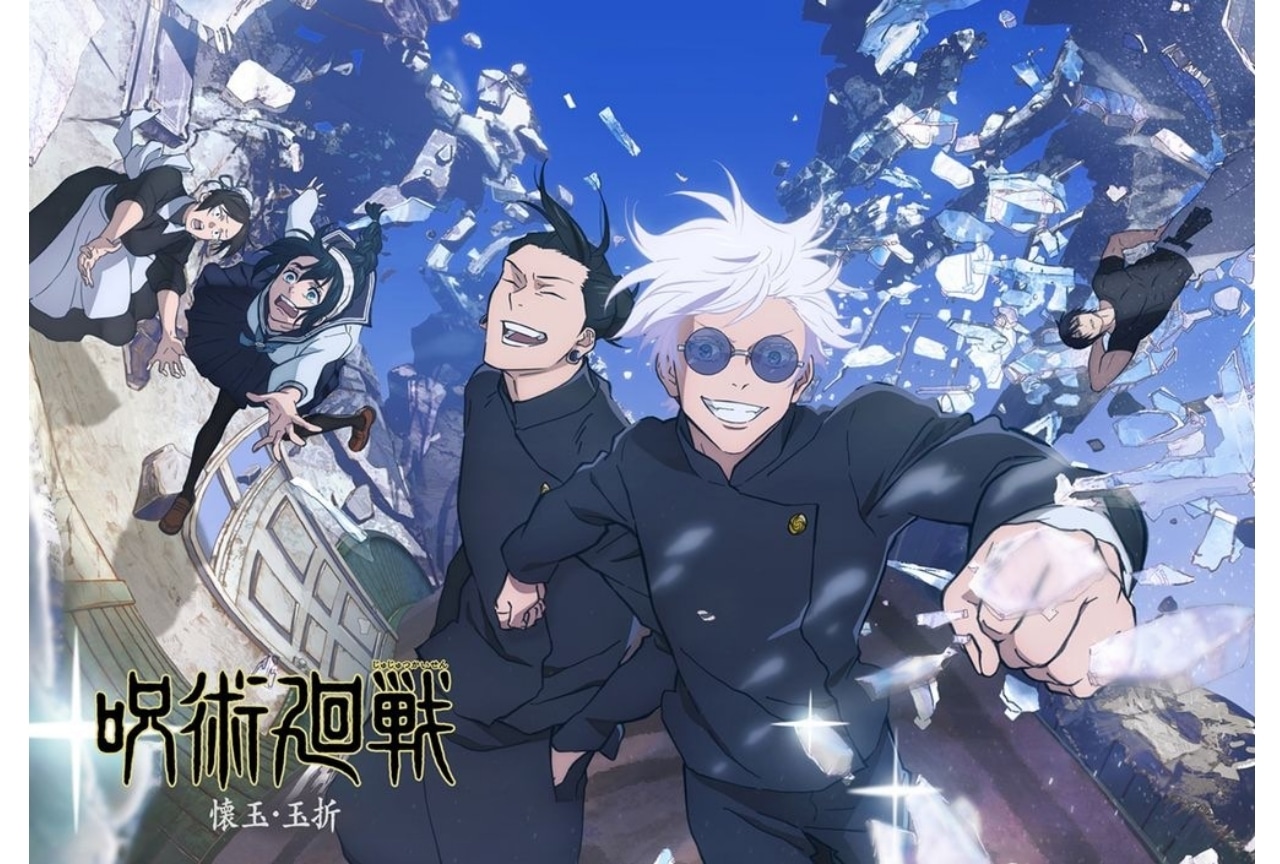 夏アニメ『呪術廻戦』第2期、「懐玉・玉折」のKV&ストーリー情報が公開