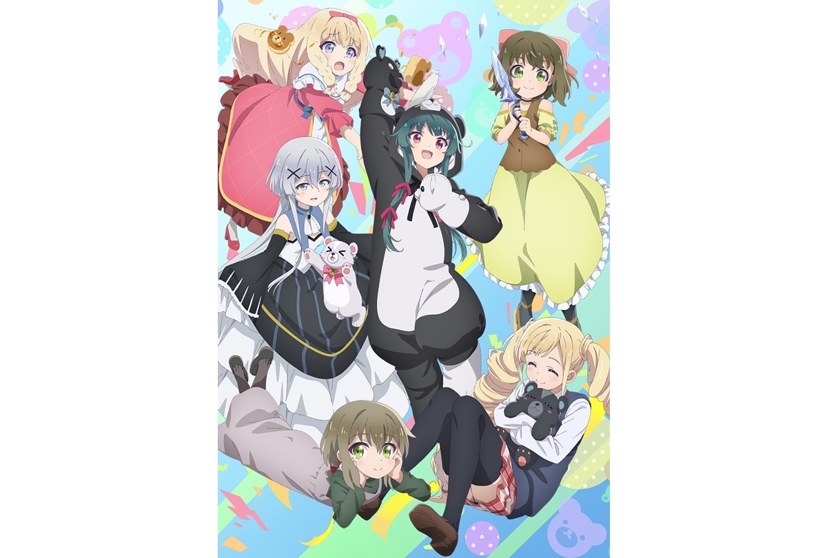 春アニメ『くまクマ熊ベアーぱーんち！』キービジュアル第2弾 公開