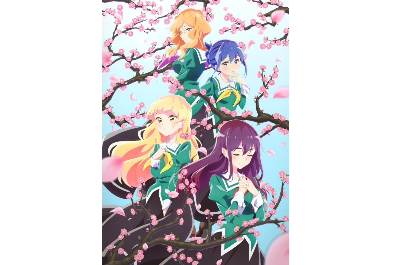 春アニメ『私の百合はお仕事です！』ビジュアル公開、小倉唯ら出演ラジオ情報解禁