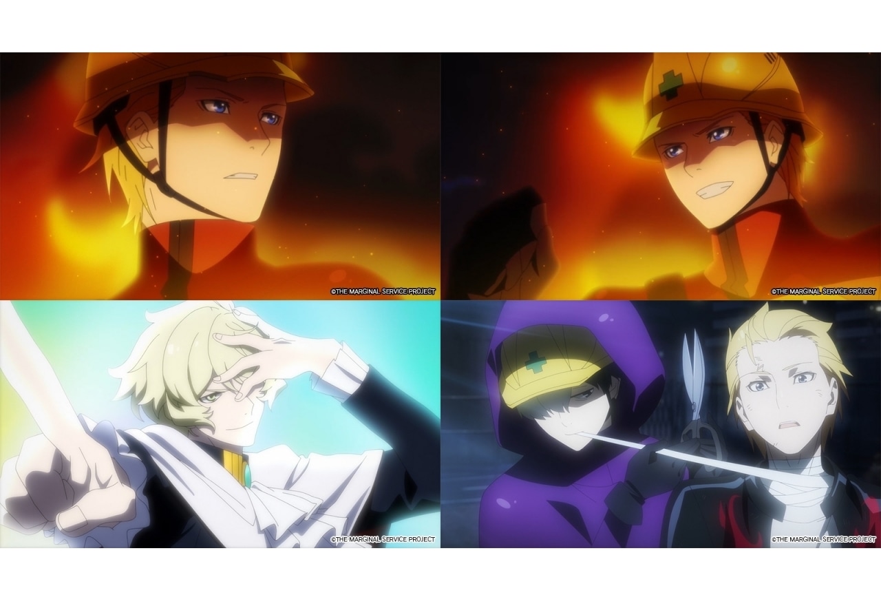春アニメ『THE MARGINAL SERVICE』本PV公開