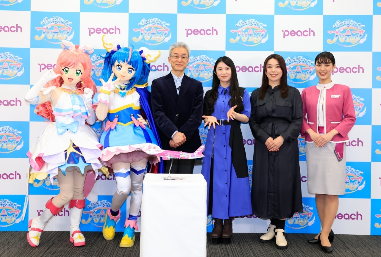 『ひろプリ』×「Peach」コラボ会見レポート