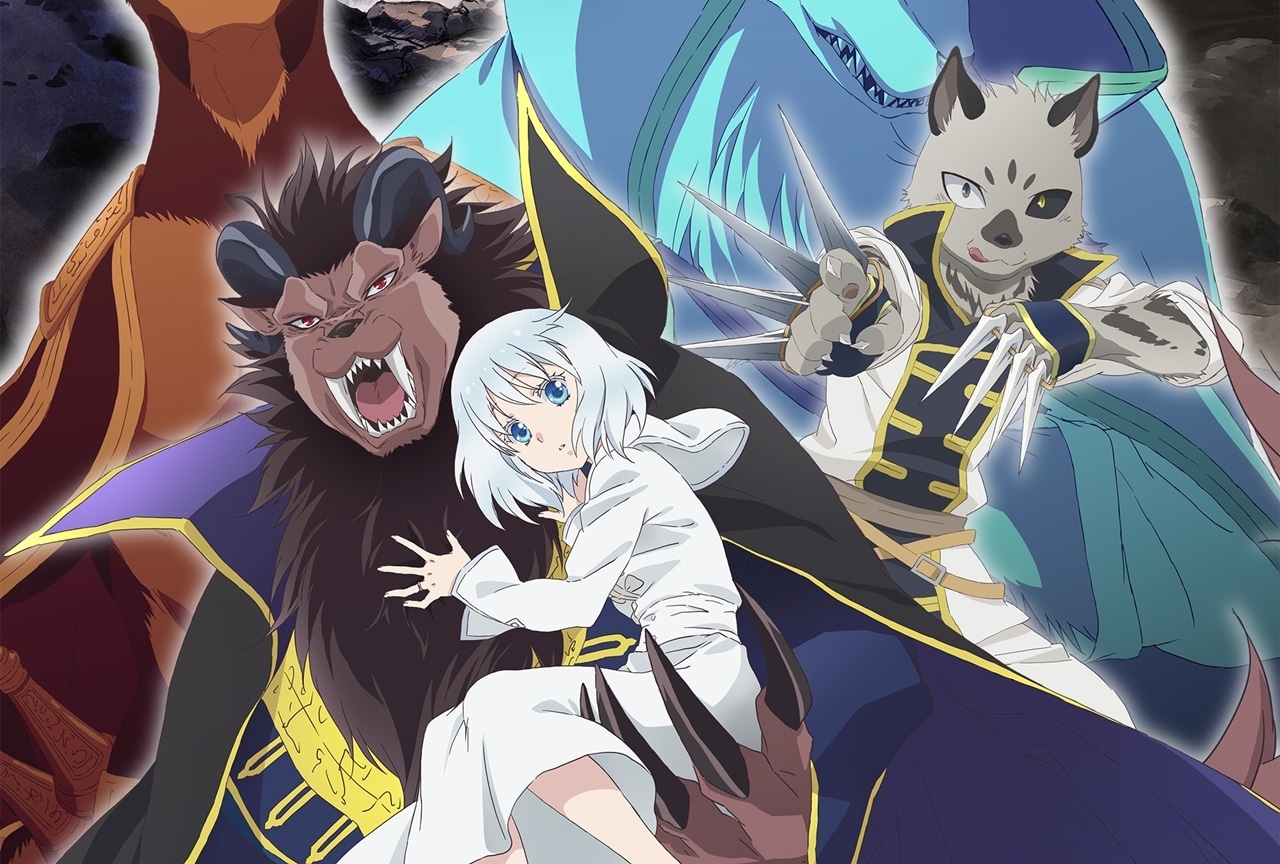 春アニメ『贄姫と獣の王』第3弾PV公開！初回放送日は4月19日に決定！