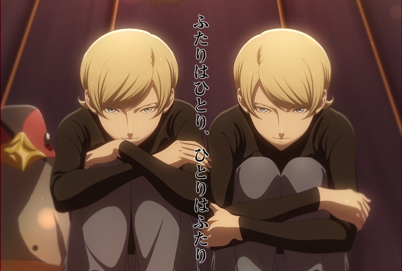 TVアニメ『ミギとダリ』キービジュアル解禁、ティザーPV第2弾公開!