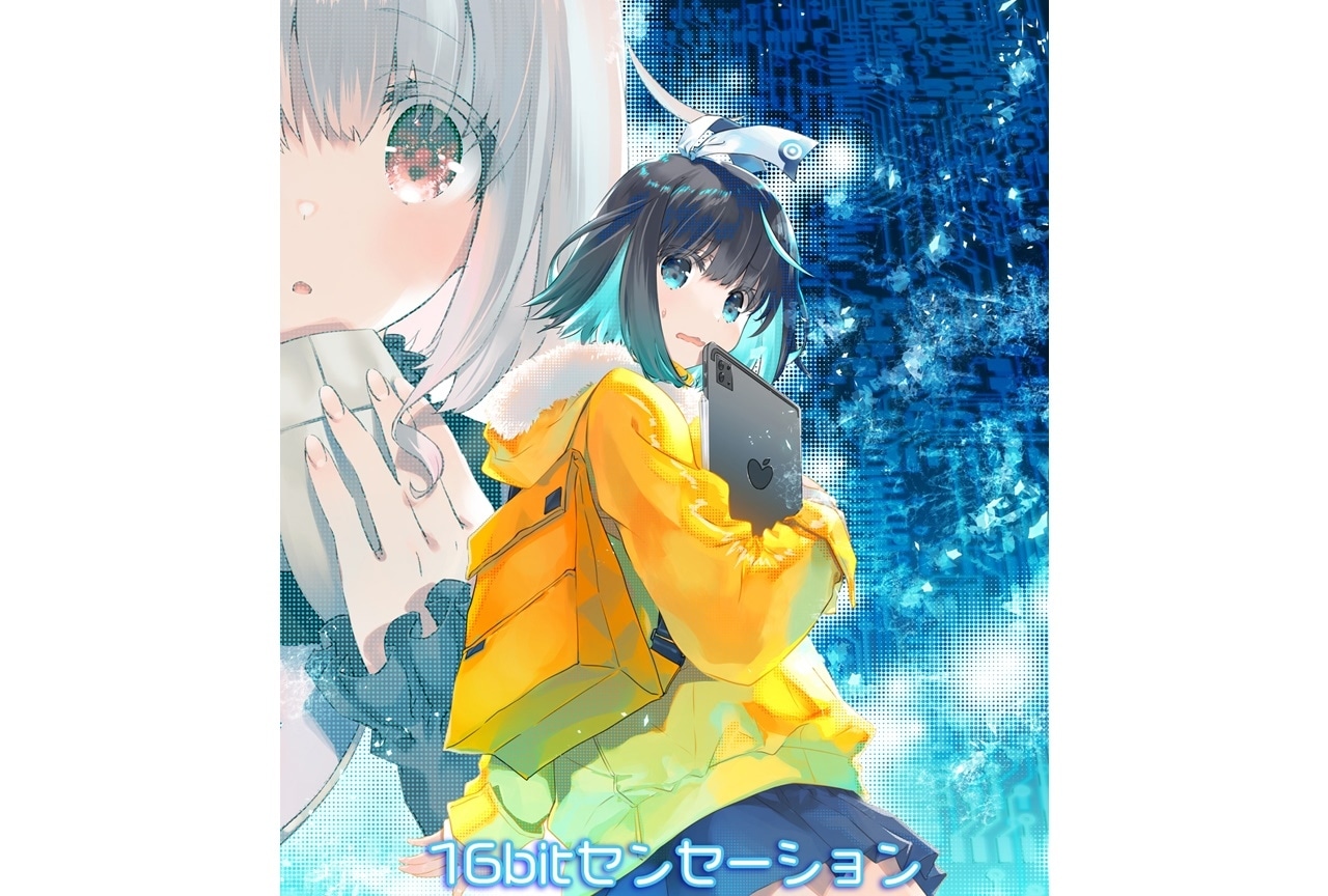 TVアニメ『16bitセンセーション ANOTHER LAYER』ティザービジュアル解禁