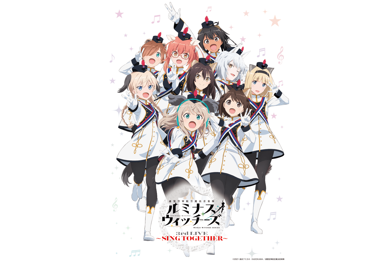 「ルミナスウィッチーズ」3rdワンマンライブ開催決定