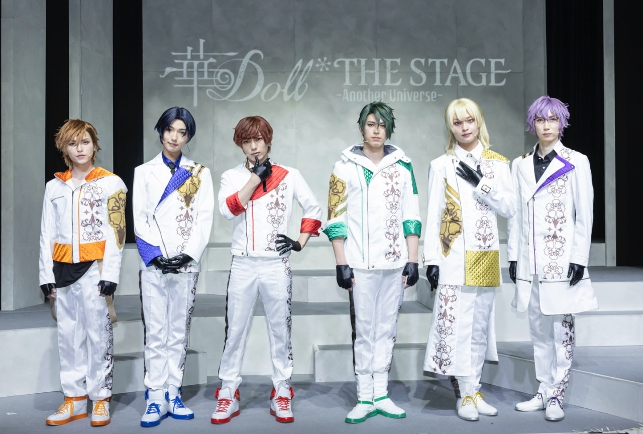 舞台『華Doll*』メインキャストがその意気込みを語る