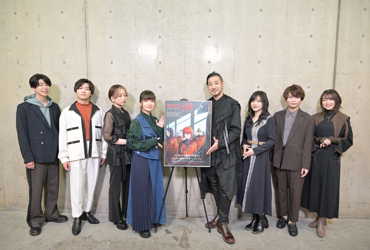 春アニメ『魔法使いの嫁 SEASON2』AJ2023 SPステージ レポート